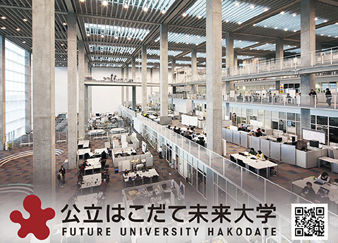 Future University Hakodate